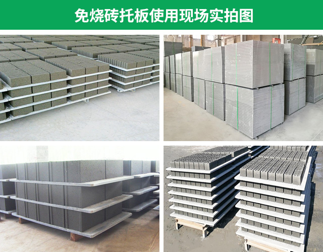 <a href=http://m.hbzlyt.com/ target=_blank class=infotextkey>空心磚托板</a>